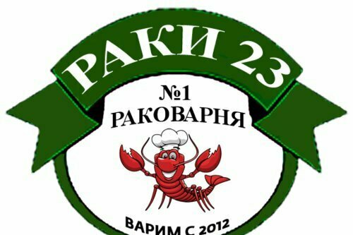 доставка раков в сочи купить раков в сочи